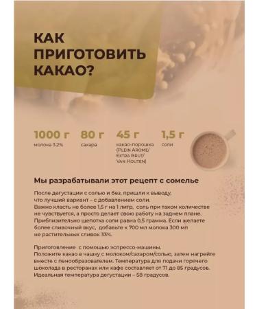 Van Houten Cocoa natural powder VH Cacao Tin Large 460g - Buy Online on GoSupps.com