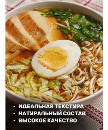 Chim-chim Lapsha egg ramen 250 g - Buy Online on GoSupps.com
