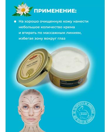 KHADI INDIA Night face cream anti -aging from wrinkles 50g - Buy Online on GoSupps.com