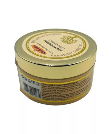 KHADI INDIA Night face cream anti -aging from wrinkles 50g - Buy Online on GoSupps.com