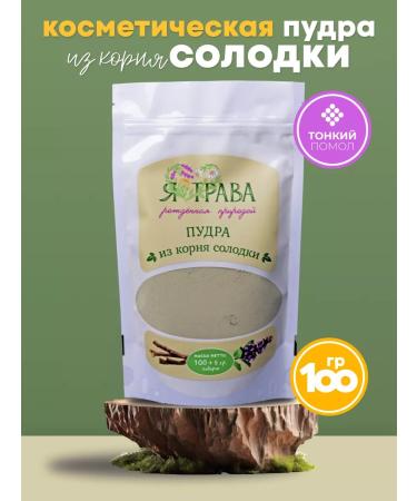 YATRAVA Solo root ground skin care powder