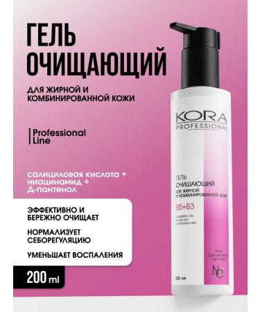 KORA PROFESSIONAL Cleaning gel for oily and combined skin