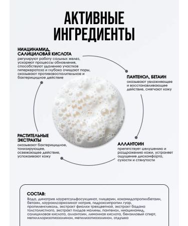 KORA PROFESSIONAL Cleaning gel for oily and combined skin - Buy Online on GoSupps.com