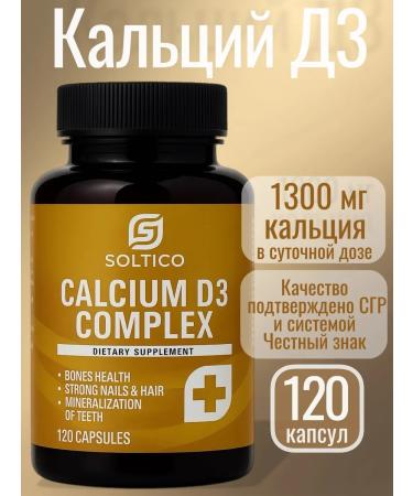 Miopharm Calcium d3 Soltyico 120 capsules