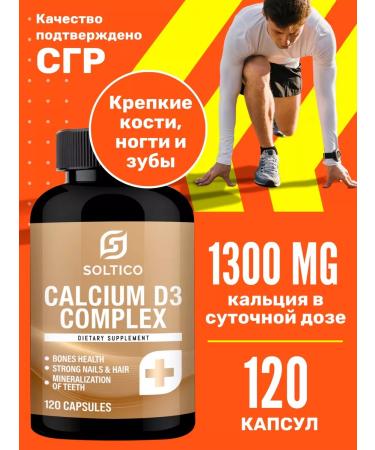 Miopharm Calcium d3 Soltyico 120 capsules - Buy Online on GoSupps.com