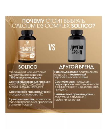 Miopharm Calcium d3 Soltyico 120 capsules - Buy Online on GoSupps.com