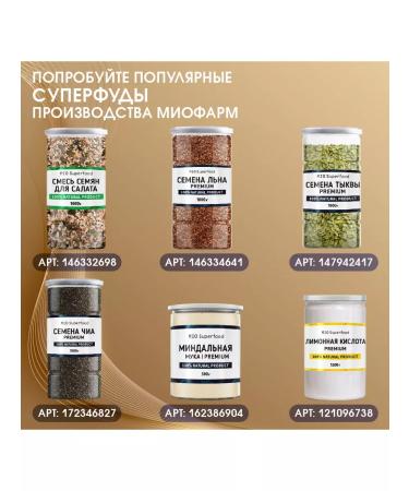 Miopharm Calcium d3 Soltyico 120 capsules - Buy Online on GoSupps.com