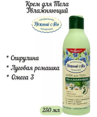 Health Propaganda Set "Body Cream" 3pcs - Buy Online on GoSupps.com