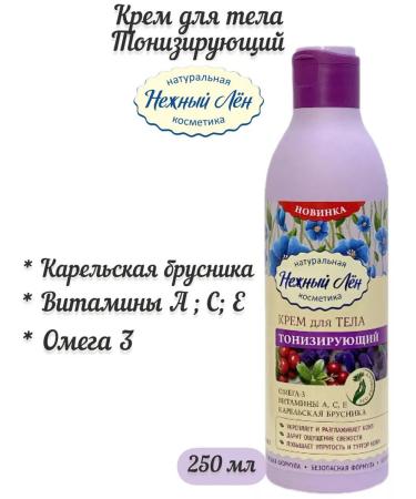 Health Propaganda Set "Body Cream" 3pcs - Buy Online on GoSupps.com