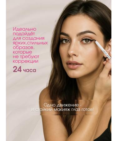 LANDA BRANDA Black gel pencil for the eyes shirt for arrows kayal - Buy Online on GoSupps.com