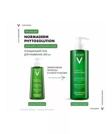 VICHY Normaderm Phytosolution Gel to wash the face from acne 400ml - Buy Online on GoSupps.com