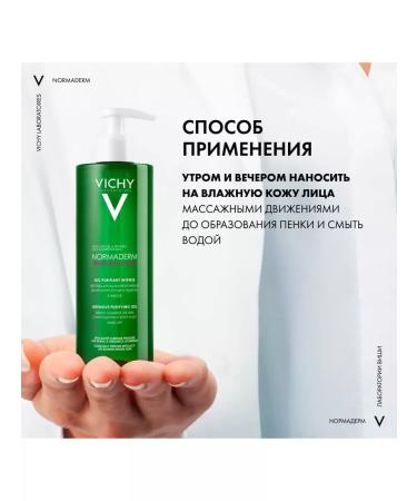 VICHY Normaderm Phytosolution Gel to wash the face from acne 400ml - Buy Online on GoSupps.com