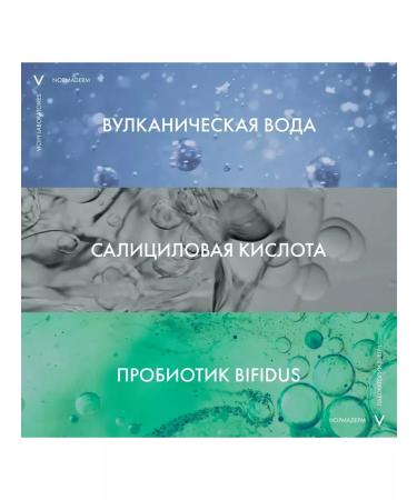 VICHY Normaderm Phytosolution Gel to wash the face from acne 400ml - Buy Online on GoSupps.com