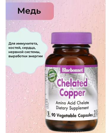 Bluebonnet Nutrition Helating copper 90 plant capsules - Buy Online on GoSupps.com