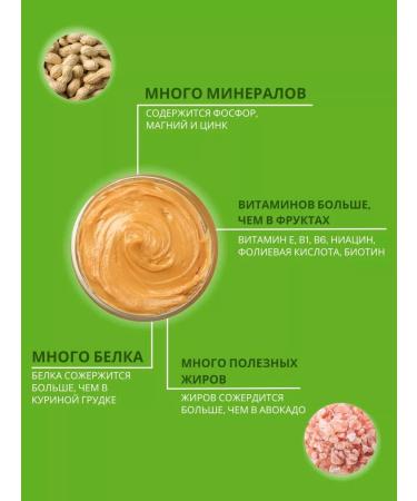 APLAB nutrition Arachical paste with salt without sugar orebone 1000 g - Buy Online on GoSupps.com