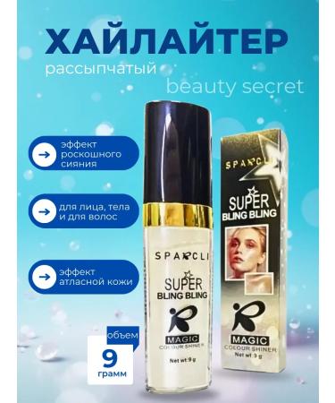 Beauty secret Sukhoi highlighter for the face shining