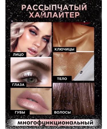 Beauty secret Sukhoi highlighter for the face shining - Buy Online on GoSupps.com