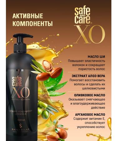 Safe and Care Cosmetics Air conditioner Balm for hair Professional care 1 liter - Buy Online on GoSupps.com