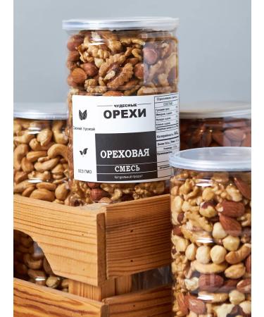 Wonderful Nuts Mixture of hazel tonsils cashews walnut-sung - Buy Online on GoSupps.com