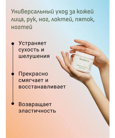 Green Era Washed nourishing oil 200 ml - Buy Online on GoSupps.com