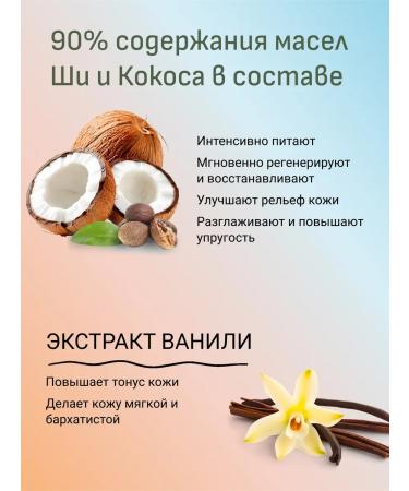 Green Era Washed nourishing oil 200 ml - Buy Online on GoSupps.com