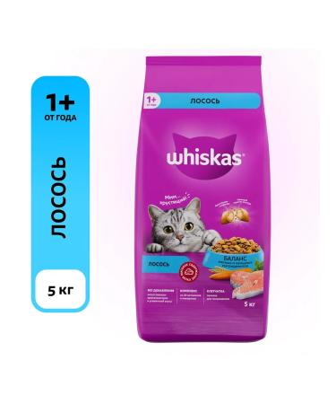 WHISKAS Surgery for cats with salmon 5kg