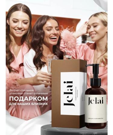Jelai Hand and body cream Flora - Buy Online on GoSupps.com