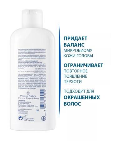 DUCRAY Soft balancing shampoo Elyusion 200 ml - Buy Online on GoSupps.com