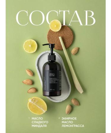 Hello Sugar Massage body oil natural tonic lemongrass - Buy Online on GoSupps.com