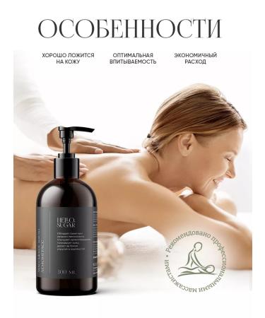 Hello Sugar Massage body oil natural tonic lemongrass - Buy Online on GoSupps.com