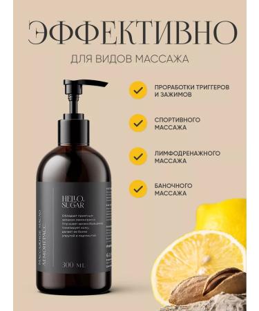 Hello Sugar Massage body oil natural tonic lemongrass - Buy Online on GoSupps.com