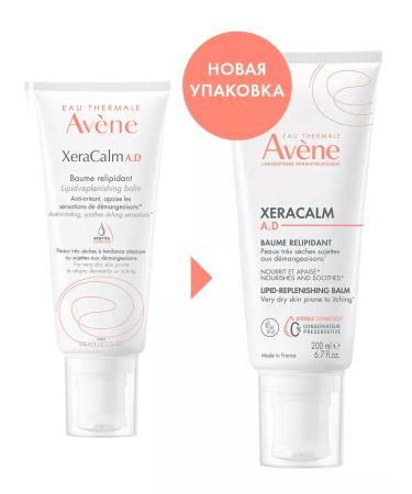 AVENE Aven Xeraacalm A.D Balsam 200 ml - Buy Online on GoSupps.com