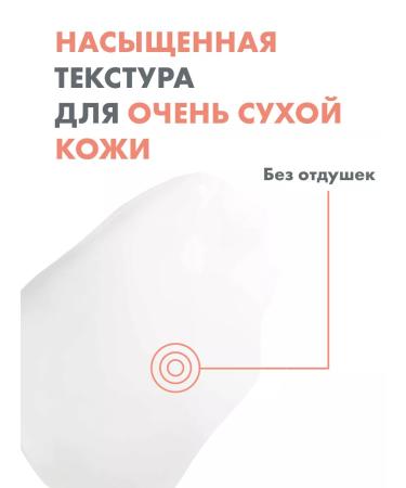 AVENE Aven Xeraacalm A.D Balsam 200 ml - Buy Online on GoSupps.com