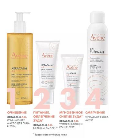 AVENE Aven Xeraacalm A.D Balsam 200 ml - Buy Online on GoSupps.com