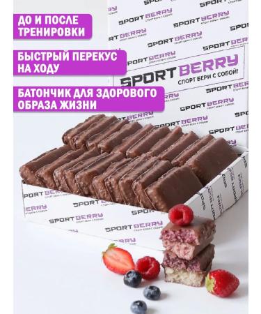 Sportberry Coconut bars assorted tastes 20pcs - Buy Online on GoSupps.com