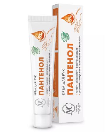 Nevskaya Cosmetics Hand cream panthenol 50 ml * 6 pcs - Buy Online on GoSupps.com