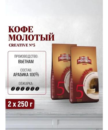 TRUNG NGUYEN Coffee Vietnamese ground Creative 5 (arabica kuli) 2x250g