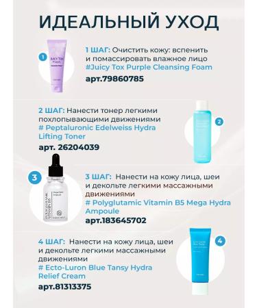 RODA ROJI Moisturizing face serum vitamin with panthenol Korea - Buy Online on GoSupps.com