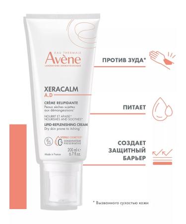 AVENE Aven Xeraacalm A.D Cream 200 ml - Buy Online on GoSupps.com