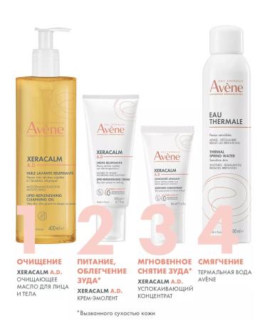 AVENE Aven Xeraacalm A.D Cream 200 ml - Buy Online on GoSupps.com