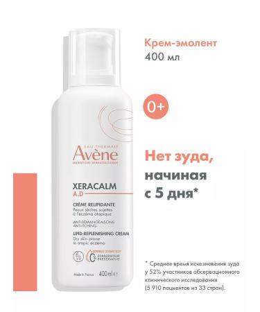 AVENE Aven Xeraacalm A.D Cream 400 ml
