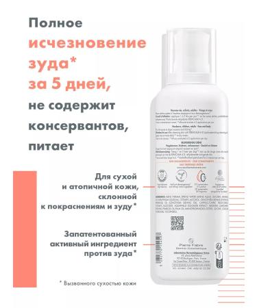 AVENE Aven Xeraacalm A.D Cream 400 ml - Buy Online on GoSupps.com