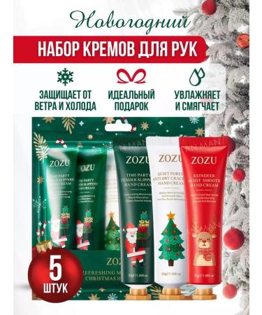 TANMAN A set of hand creams 5 pcs*30 g + gift) - Buy Online on GoSupps.com