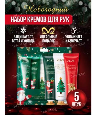 TANMAN A set of hand creams 5 pcs*30 g + gift) - Buy Online on GoSupps.com