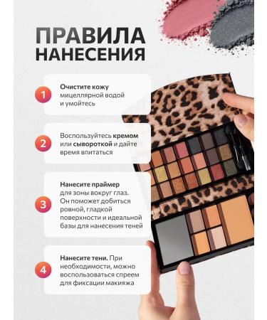 MAGIC STUDIO Palette-wallet makeup cosmetics - Buy Online on GoSupps.com