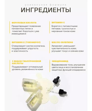 RODA ROJI Antioxidant serum with vitamin C moisturizing Korea - Buy Online on GoSupps.com