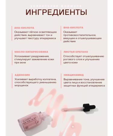 RODA ROJI Serum for problem skin acid Korea 30 ml - Buy Online on GoSupps.com