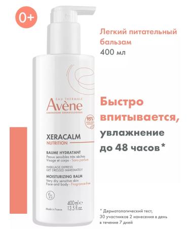 AVENE Aven Xeraacalm Nutrition light nutritious balm 400 ml