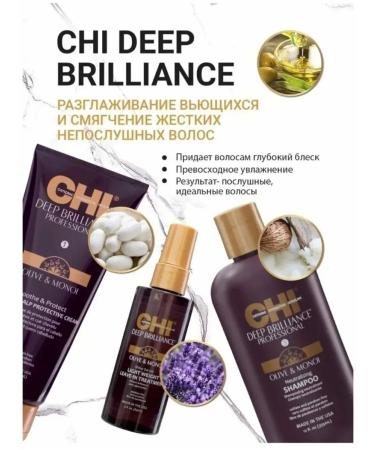 CHI Store Deep brilliance air conditioning for damaged 946ml - Buy Online on GoSupps.com