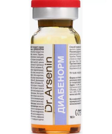 Doctor Arsenin For diabetics Dietary Dietary Dietary Dote 10 vials - Buy Online on GoSupps.com